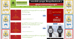 Desktop Screenshot of khmerfamous.com